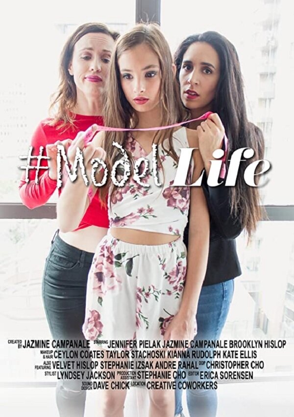 Постер сериала #ModelLife