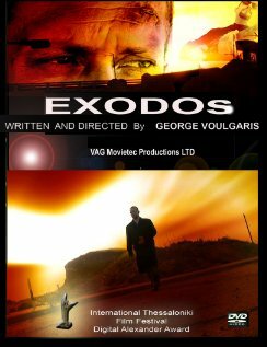 Постер фильма Exodos