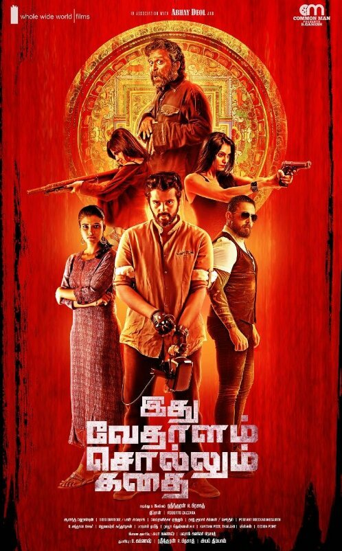Постер фильма Idhu Vedhalam Sollum Kadhai