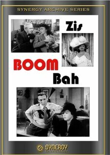 Постер фильма Zis Boom Bah
