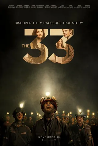 Постер 33 (2014)