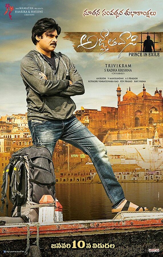Постер фильма Agnyaathavaasi