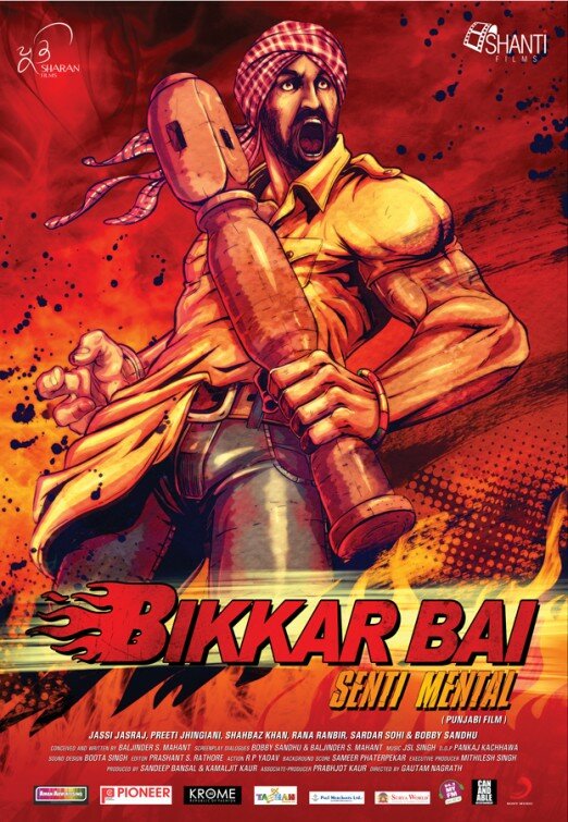Постер фильма Bikkar Bai Sentimental