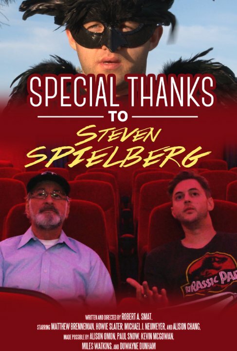Постер фильма Special Thanks to Steven Spielberg