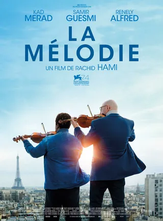 Постер Мелодия (2017)