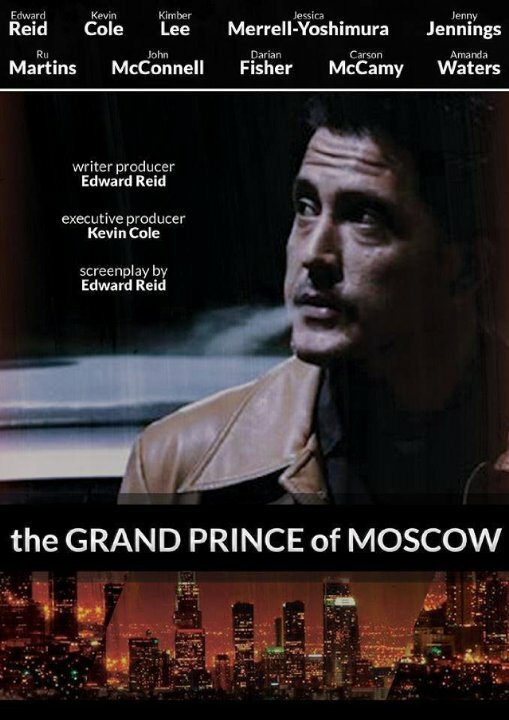Постер сериала The Grand Prince of Moscow