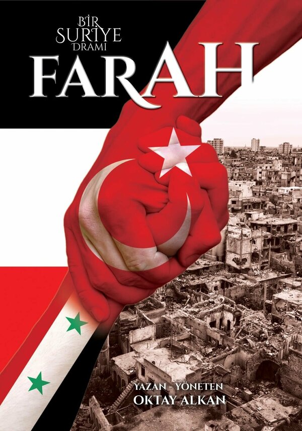 Постер фильма Farah