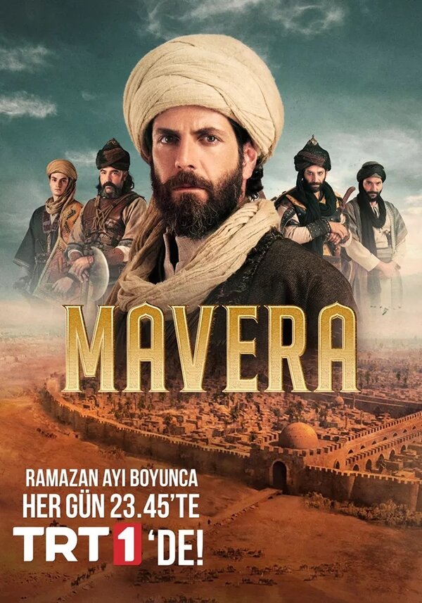 Постер сериала Высшее