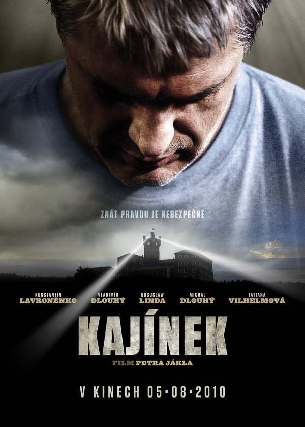 Постер фильма Каинек