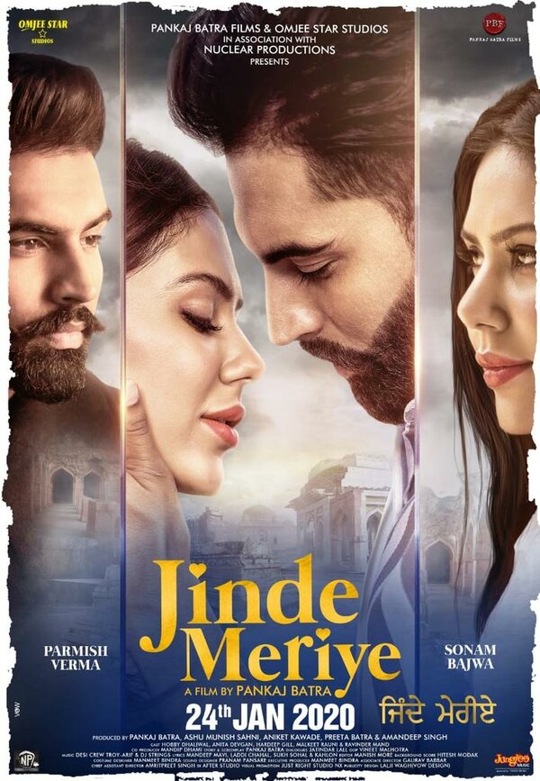 Постер фильма Jinde Meriye