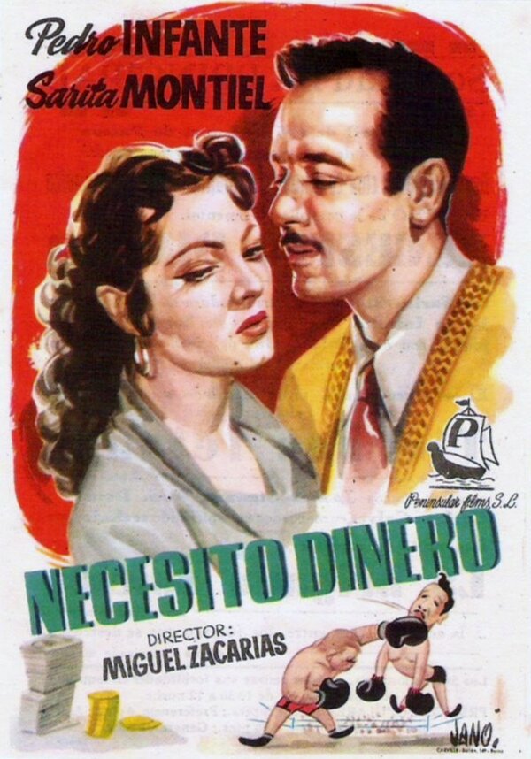 Постер фильма Нужда в деньгах