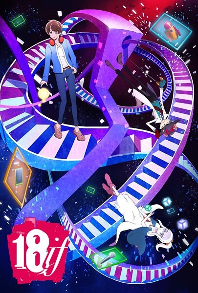 Постер сериала Измерение 18