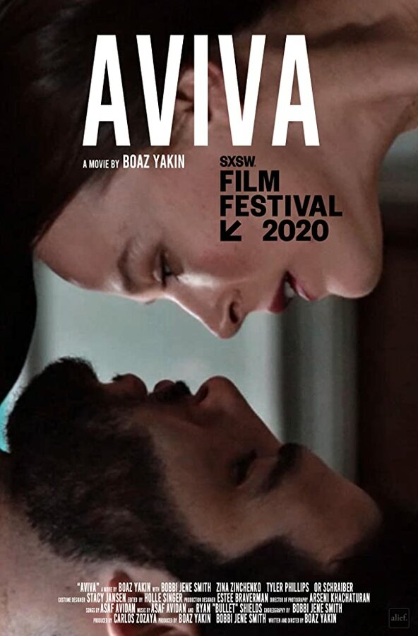 Постер фильма Aviva