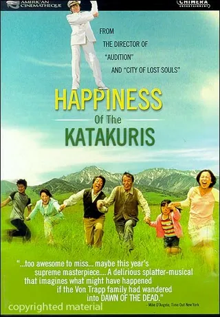 Постер Счастье семьи Катакури (2001)