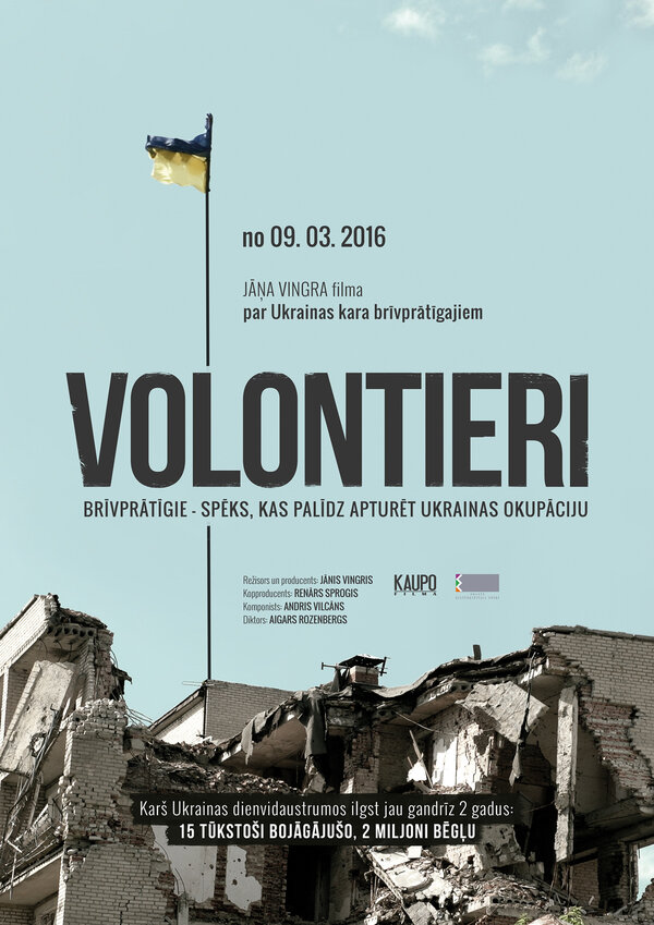 Постер фильма Volunteers