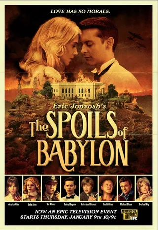 Постер Трофеи Вавилона (2012)