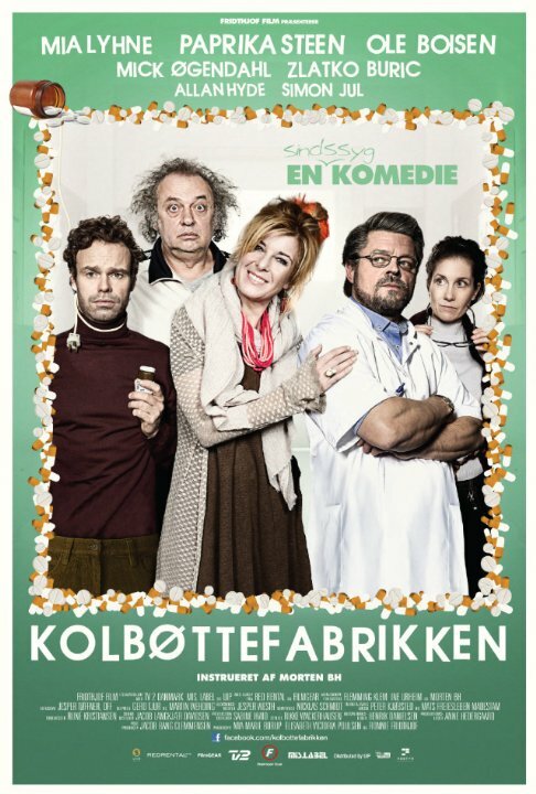 Постер фильма Kolbøttefabrikken