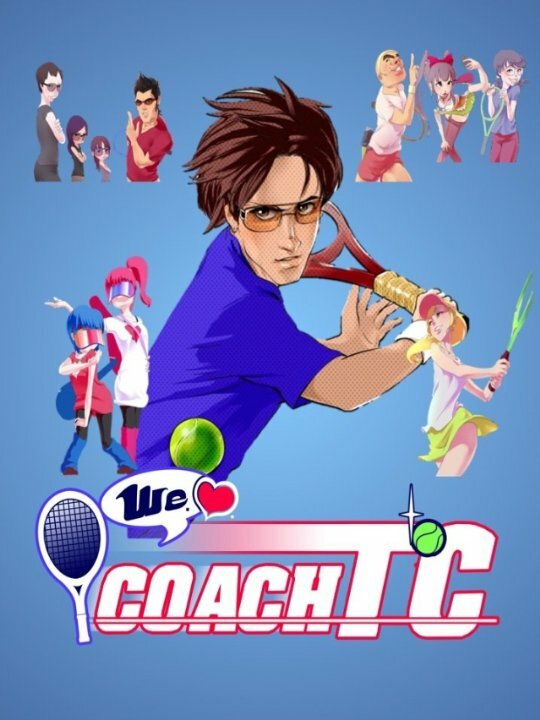 Постер фильма We Love Coach TC!