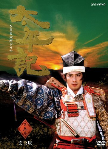 Постер сериала Taiheiki