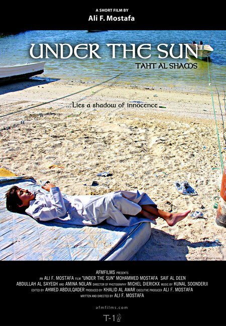 Постер фильма Under the Sun