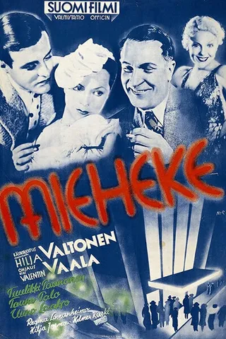 Постер Суррогатный муж (1936)