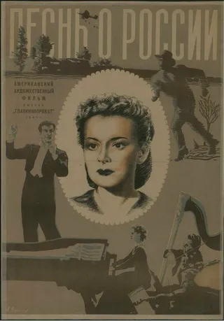 Постер Песнь о России (1944)