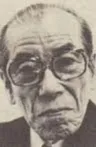 Киёхико Усихара