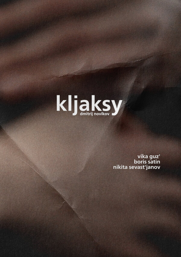 Постер фильма Kljaksy