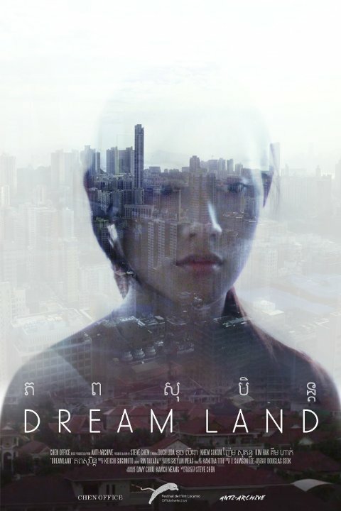 Постер фильма Dream Land