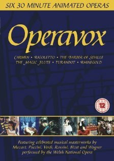 Постер Мультопера (1995)