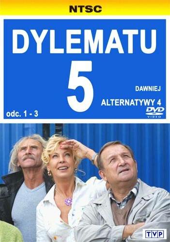 Постер сериала Дилемма 5