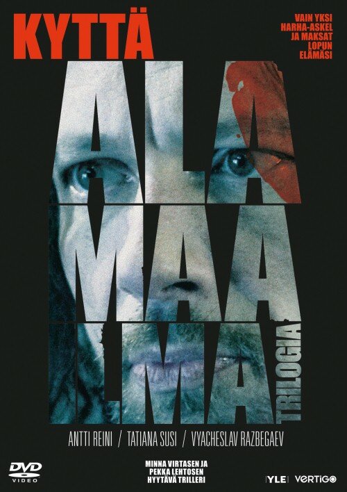 Постер сериала Преступный мир: Коп