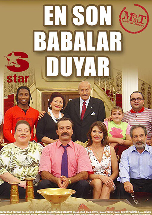 Постер сериала Последними узнают папы