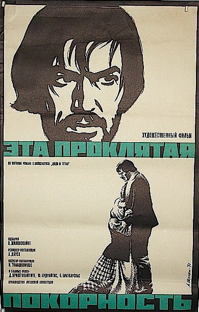 Постер фильма Эта проклятая покорность