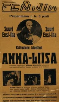 Анна-Лиза