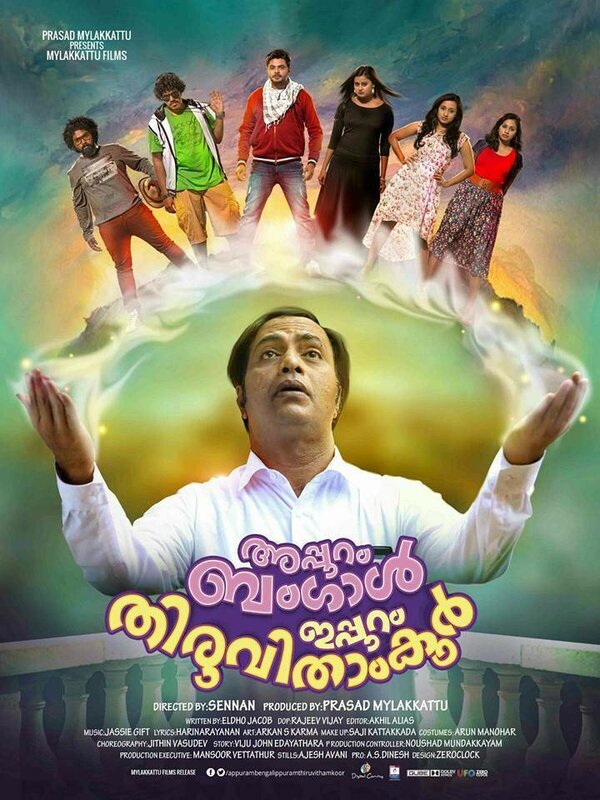 Постер фильма Appuram Bengal Ippuram Thiruvithamkoor