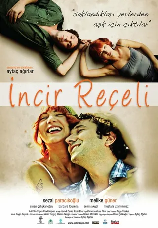 Постер Варенье из инжира (2011)