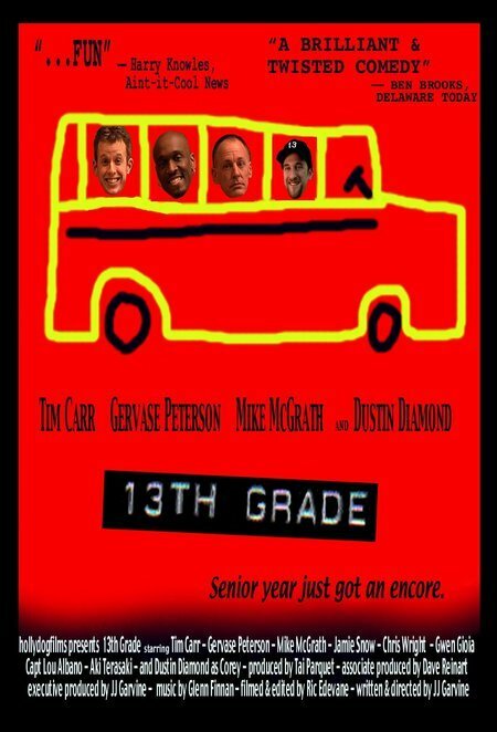 Постер фильма 13th Grade