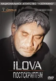 Постскриптум