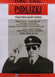 Полицай