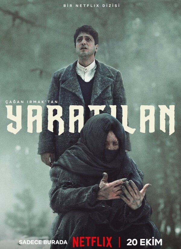 Постер сериала Существо