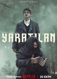Существо