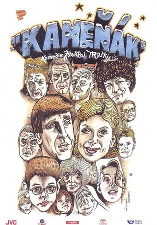 Постер Каменяк (2003)