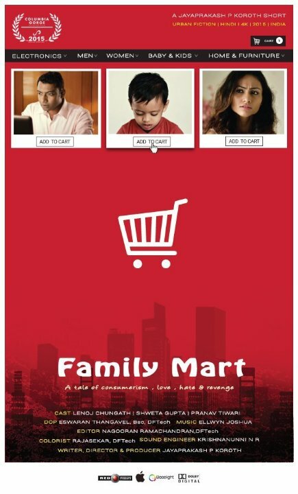 Постер фильма Family Mart