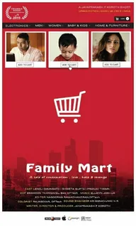 Family Mart