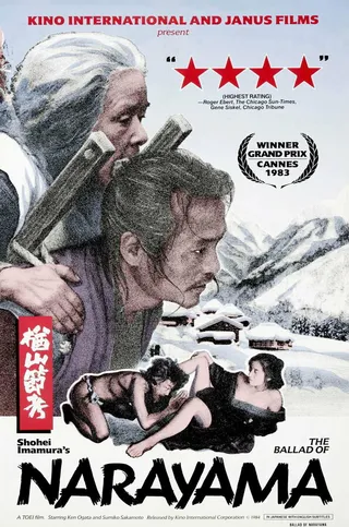 Постер Легенда о Нараяме (1983)