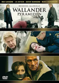 Пирамида