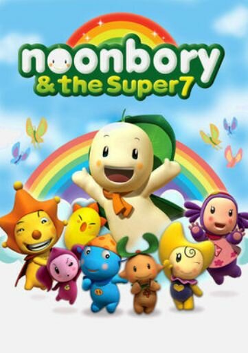 Постер сериала Noonbory and the Super 7
