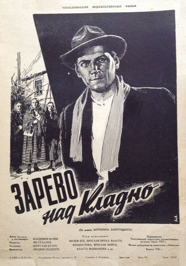 Постер фильма Зарево над Кладно