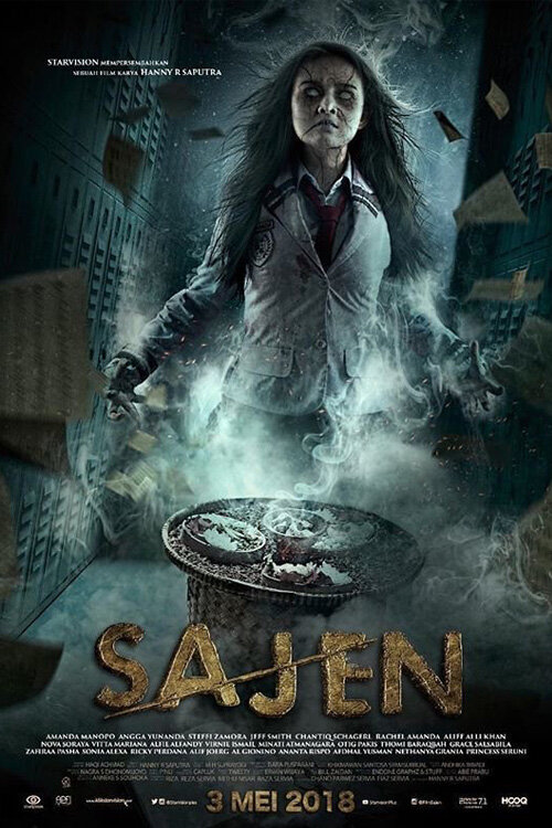 Постер фильма Sajen
